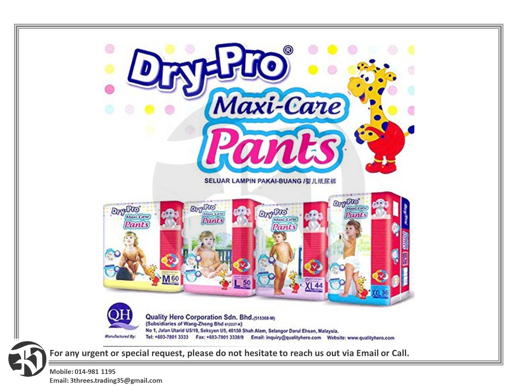 BABY PANTS DRYPRO