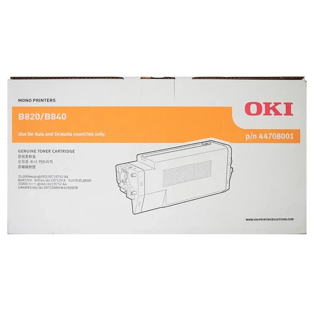 Genuine Malaysia OKI Warranty - OKI B820/840 MONO TONER 15K