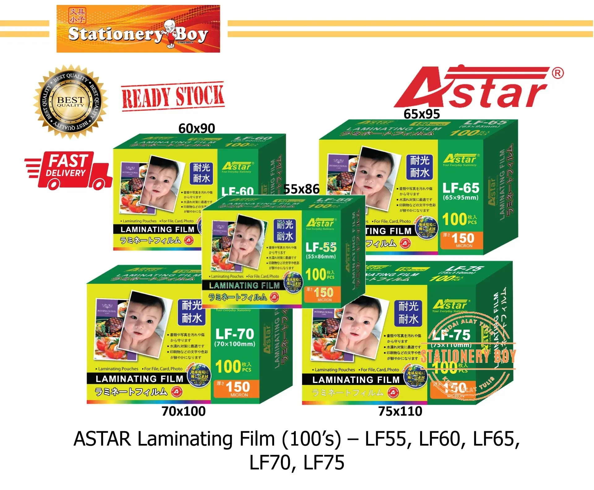 ASTAR Laminating Film / Filem Lamina - LF55, LF60, LF65, LF70, LF75