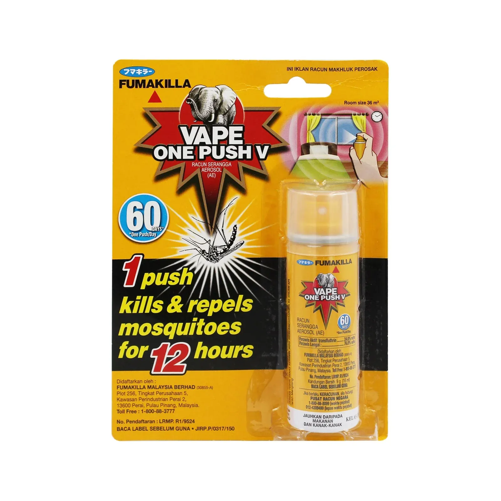 Loose 1 Card x 16ml Fumakilla Vape One Push V1 60 Days