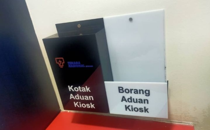 Ocha Box Borang Aduan Kiosk -Customize TNB use kiosk
