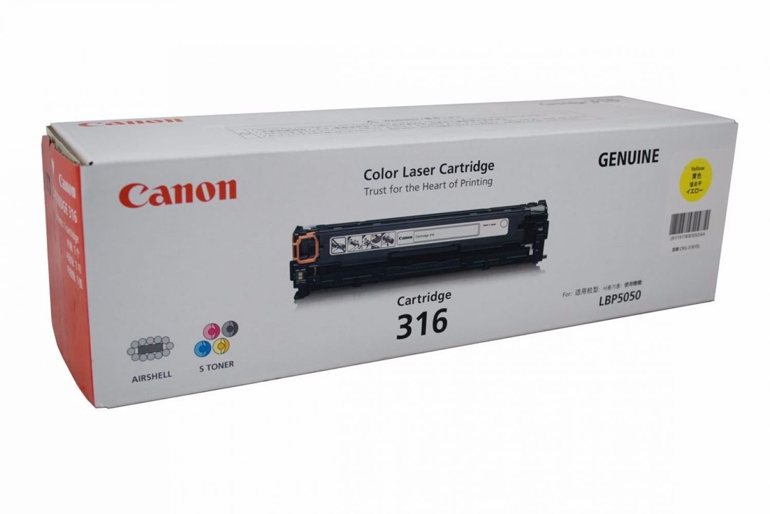 CANON CART 316 - YELLOW