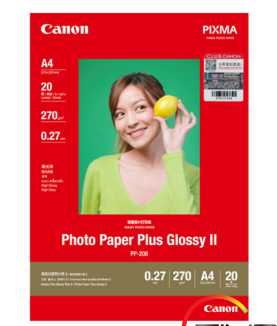 CANON PP-208 A4 (20 SHEETS) PHOTO PAPER PLUS GLOSSY II (270G/M2)