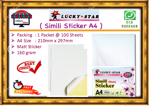 Lucky Star Simili Sticker A4 (White Sticker) / A4 Self-Adhesive Paper ( 160gram) / Matt Sticker A4 / Pelekat Kertas Putih - A4 / A4 Sticker Label # A4 White Sticker # RP1011 ( KTT : 1 Paket @ 100 Keping )