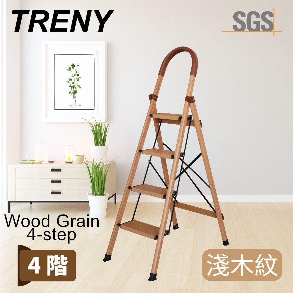 Solid Wood Bar Chair Foldable Step Ladder 4 Step