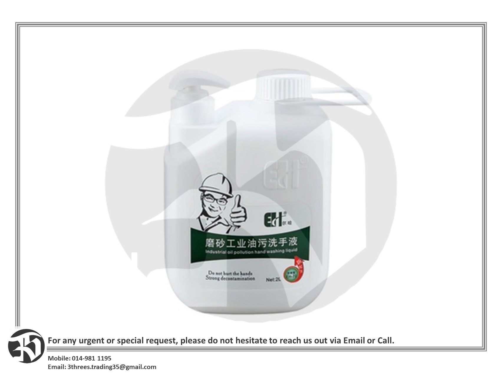 EH 70 scrub heavy duty soap