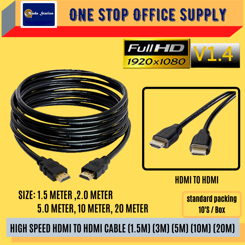 HDMI To HDMI 1.4 Cable 5m /HDMI Cable /Cable /HDMI To HDMI cable /5M HDMI Cable /HDMI To HDMI 1.4 Cable
