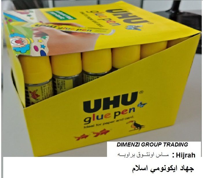 UHU HAPPY GLUE 50ML
