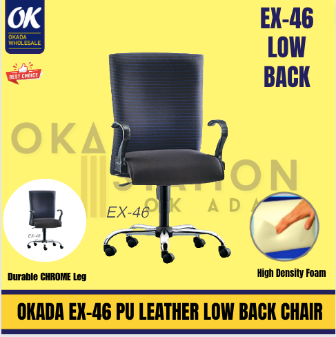 EX-46 ERGONOMIC LOW BACK OFFICE CHAIR - PU LEATHER / OFFICE CHAIR / PU LEATHER CHAIR / ERGONOMIC CHAIR / EX-46 / CHAIR