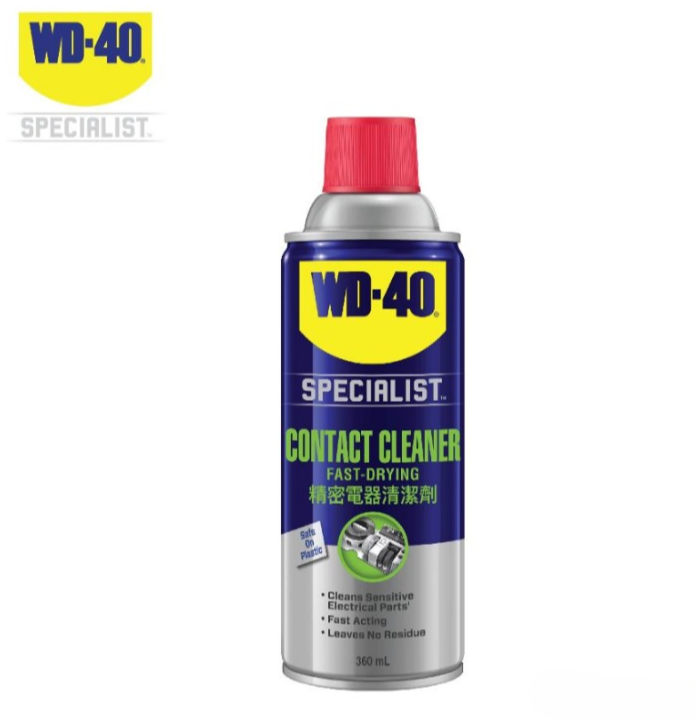 WD-40 SPECIALIST CONTACT CLEANER