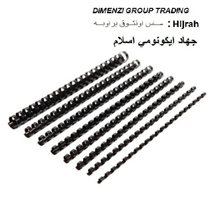 COMB BINDING SAIZ 10 mm BLACK
