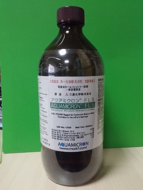 Aquamicron AXI 500ml/btl