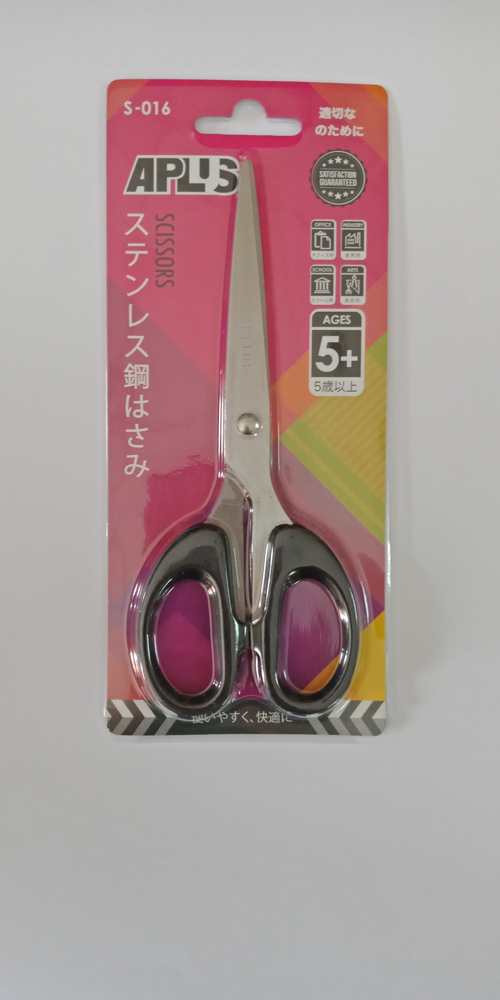 SCISSORS APLUS 6" S-016