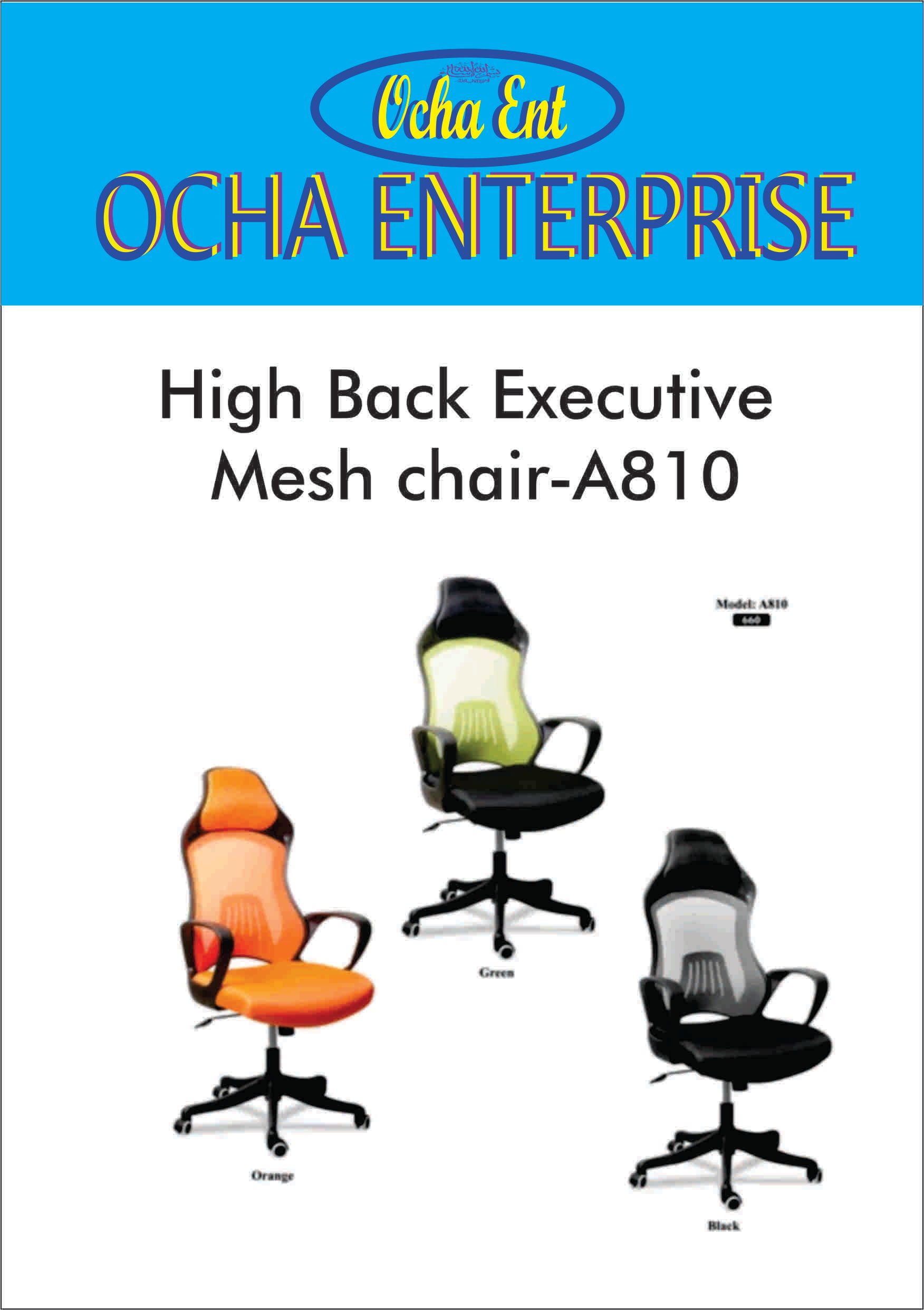 HIGH BACK EXECUTIVE CHAIR