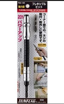 SUNFLAG HEAVY DUTY FLEXIBLE SHAFT