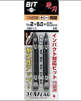 SUNFLAG MAGNETIC COMBINATION POWER BIT : 13-ESB