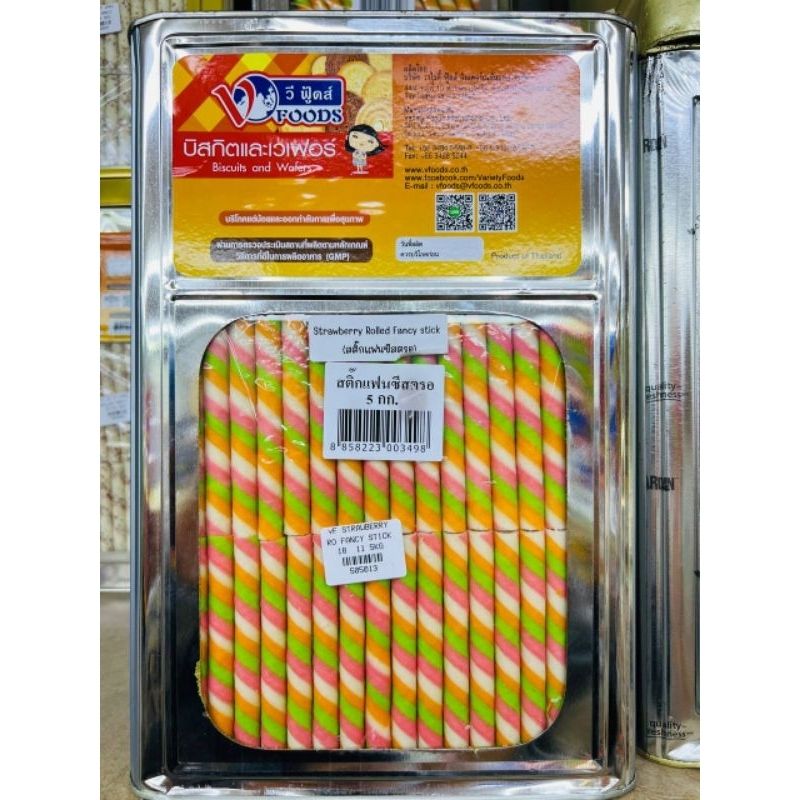 BISCUIT WAFER STRAWBERRY BISCUIT  TIN