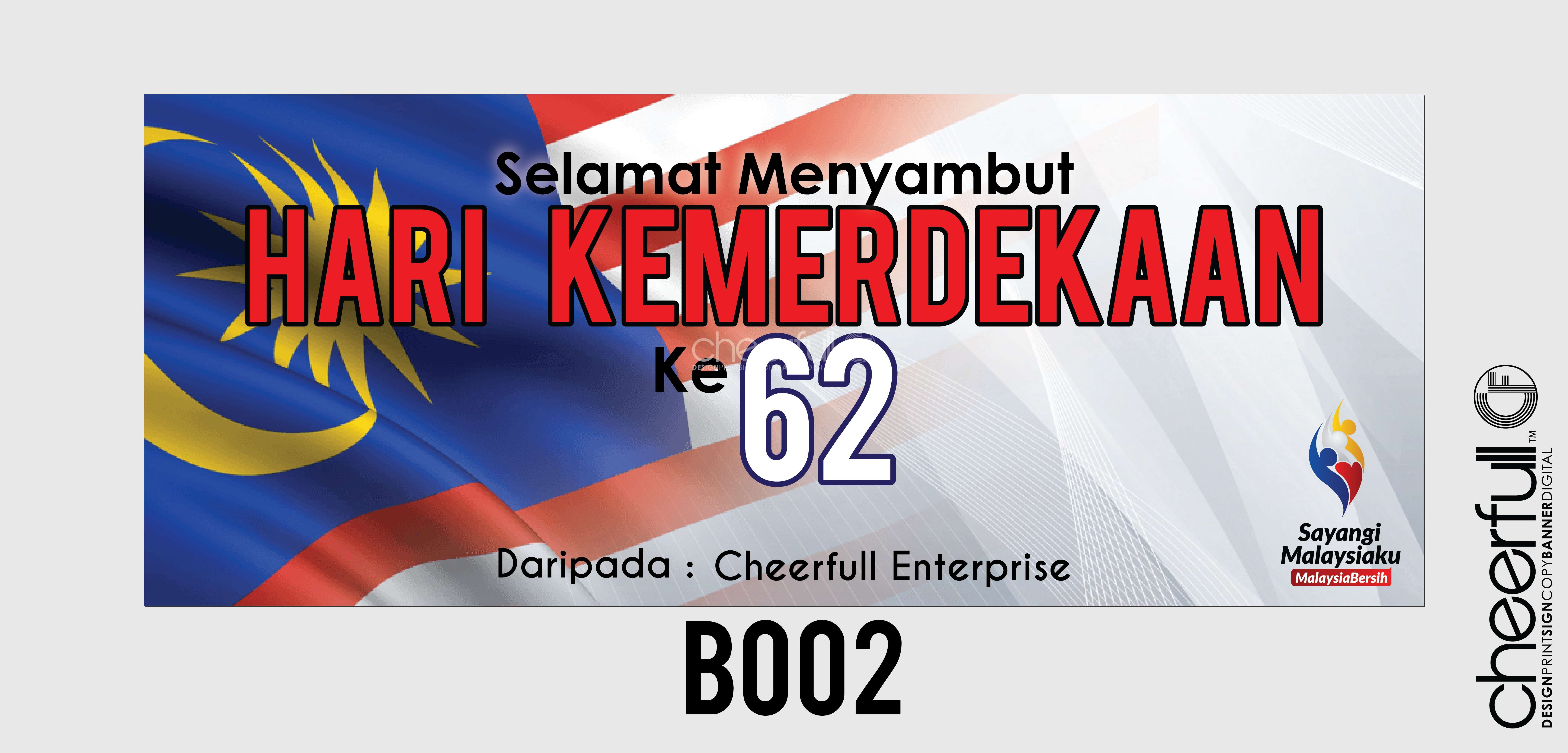 Banner For Merdeka/1Malaysia Promotion !! (B002)*Free Design - Printing Advertising