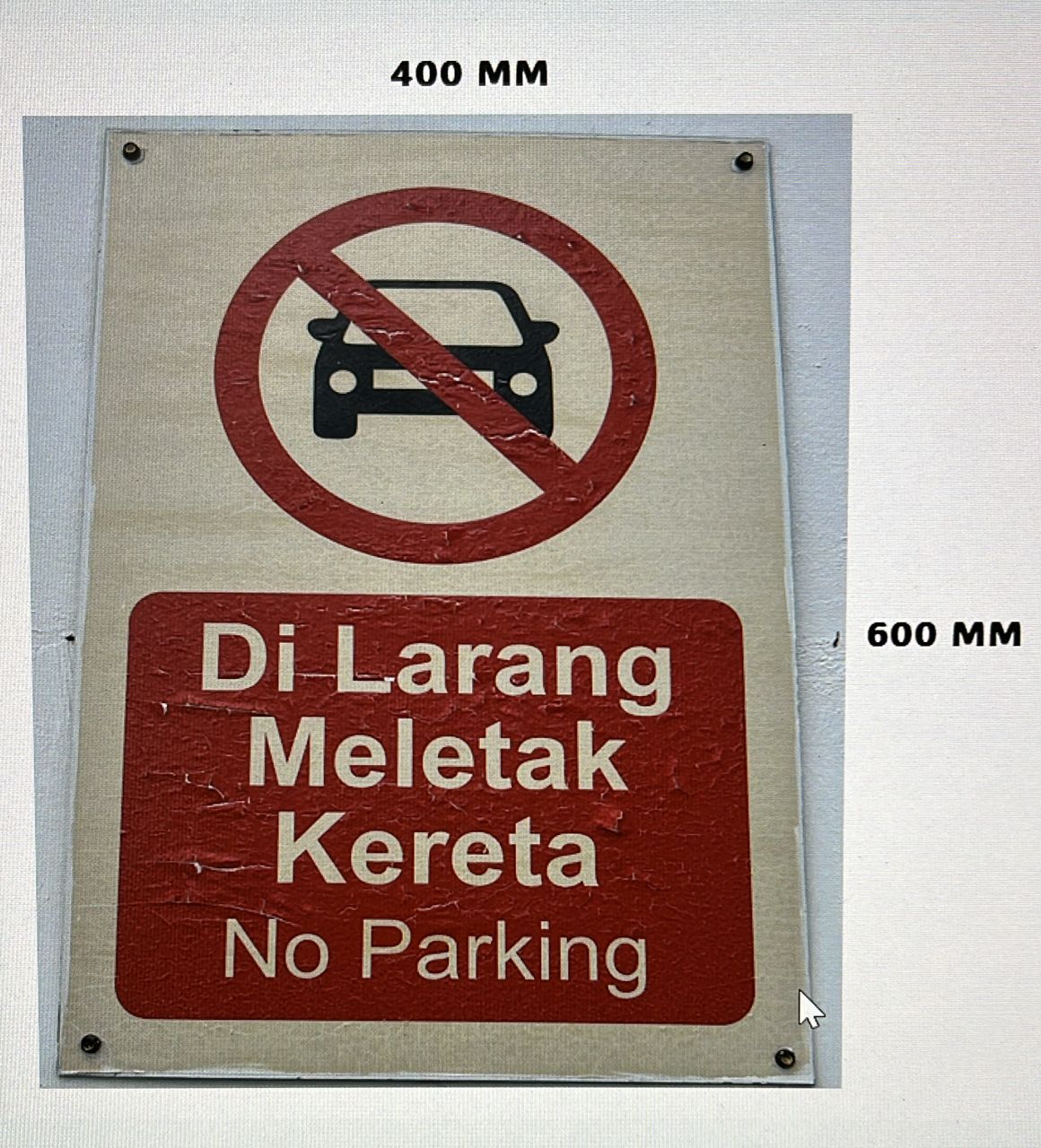 Signage No Parking Signage [400mm x 600mm]