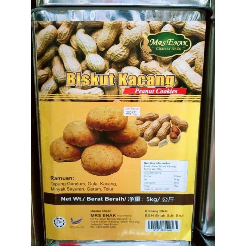 BISCUIT MAZOLA PEANUT TIN 5.5 KG