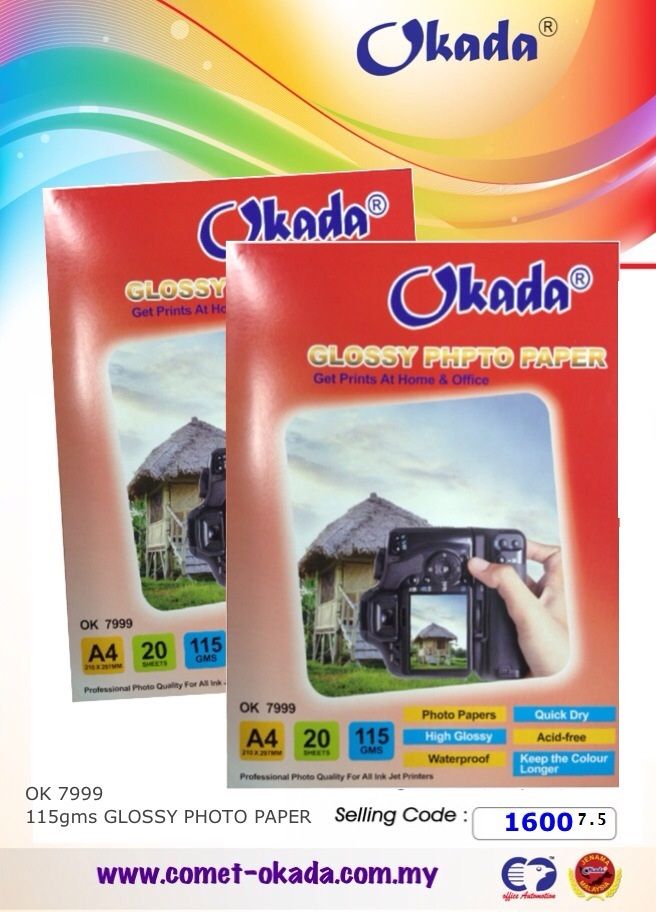 Okada A4 Glossy Photo Paper 115gms /Okada /Glossy Photo Paper /A4 Size Glossy Photo Paper /Photo Paper /115gms /Okada A4 Glossy Photo Paper