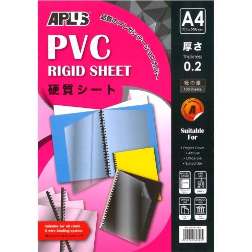 A4 PVC Rigid Sheet 100's
