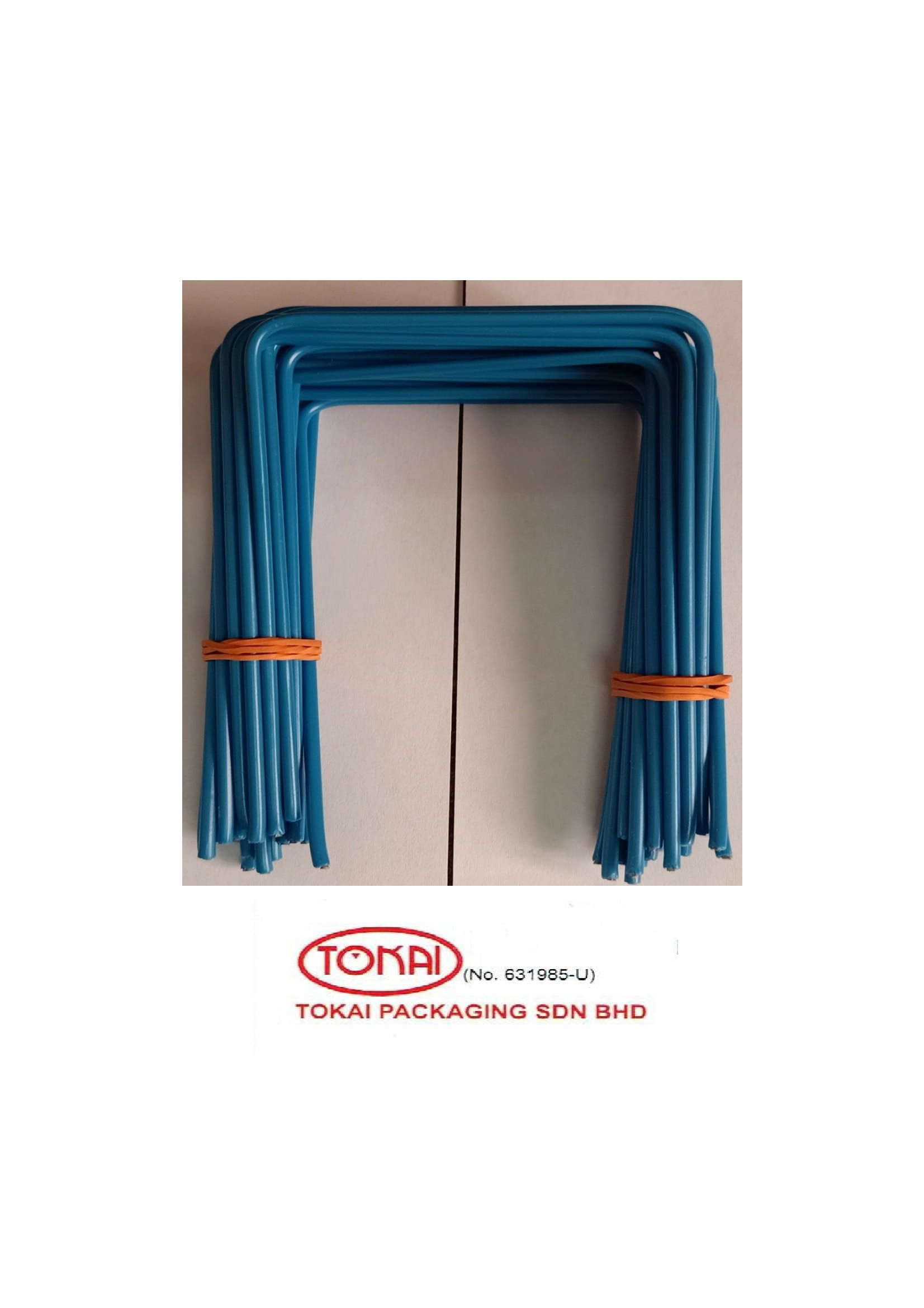 Wire Biru