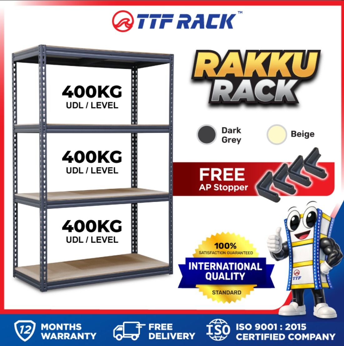 Rakku Rack H150 x D45 x L120cm (Dark Grey & Beige)