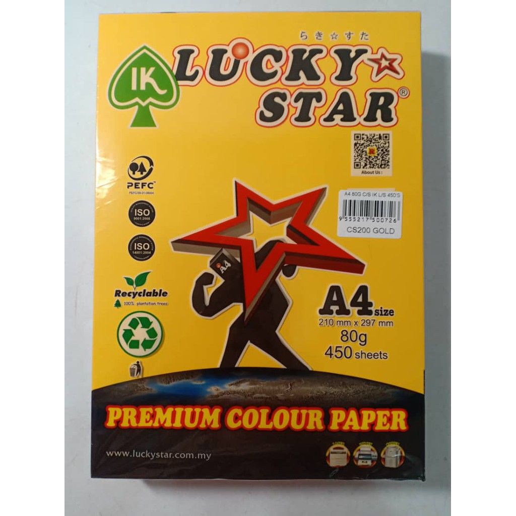 sc COLOUR PAPER 80GSM 450 SHEET CS 200 GOLD DARK COLOUR