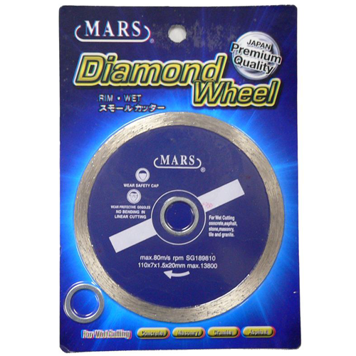 MARS Diamond Cutting Wheel Rim - Wet