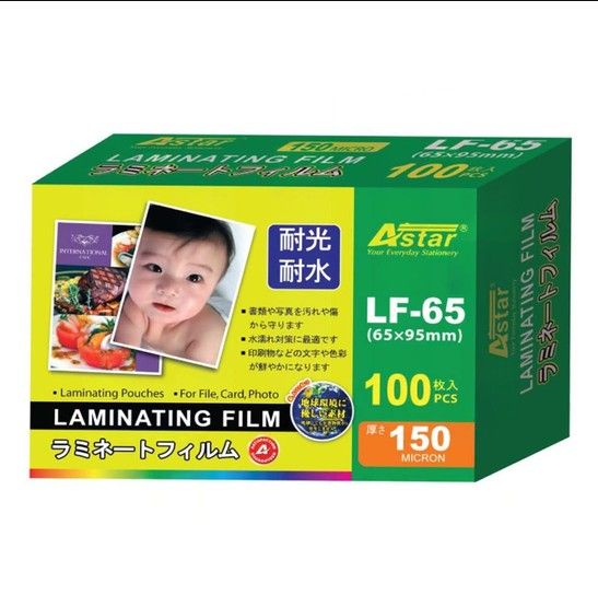 ID Card Lamination Sheet 65mm x 95mm
