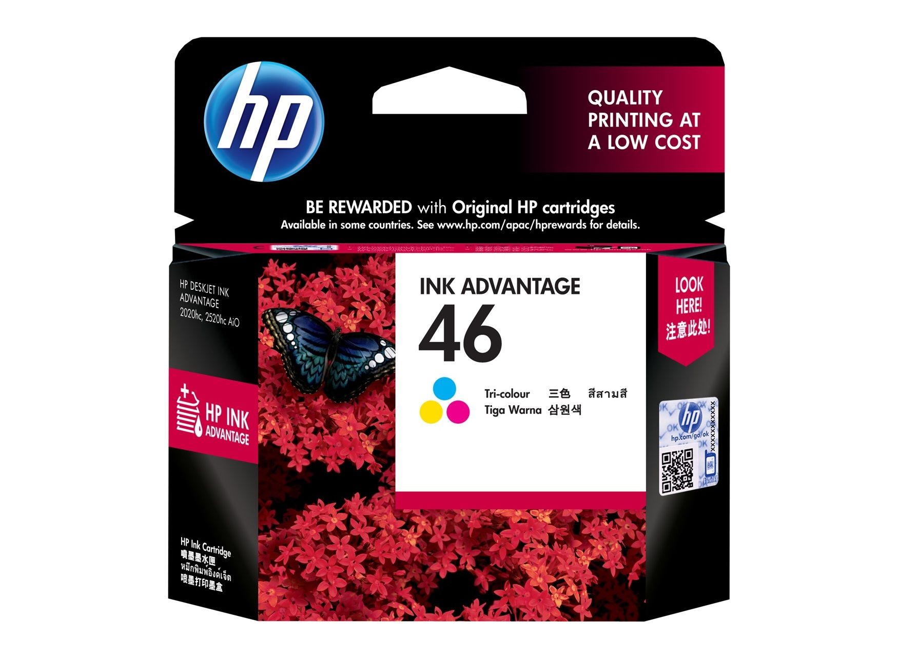 HP 46 Original Tri-Colour Ink Cartridge (CZ638AA)