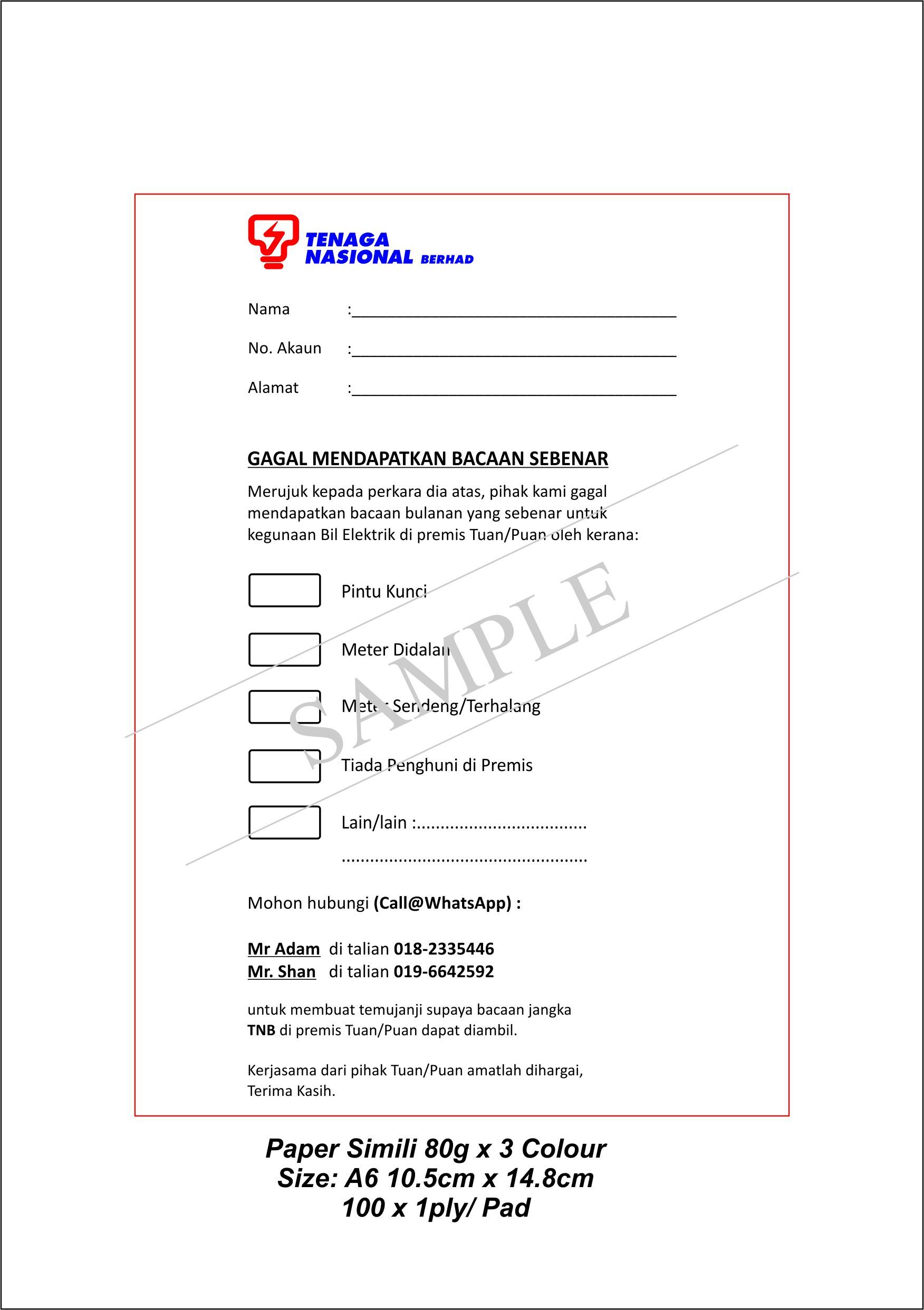 CUSTOM PRINTED: BORANG GAGAL MENDAPATKAN BACAAN SEBENAR SIMILI 80GSM 10.5CM x 14.8CM