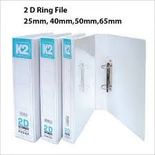 2S PVC 2D Ring File A4 White 80mm