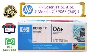 HP Toner Cartridge : HP 06F / C-3906F - Black #Originall# ( Printer : Laserjet 5L / 6L )