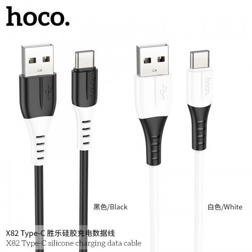 X82 TYPE-C SILICONE CHARGING DATA CABLE