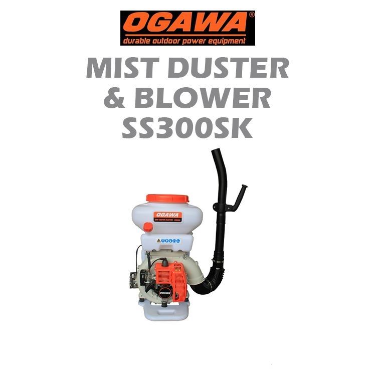 OGAWA MIST DUSTER & BLOWER SS300SK