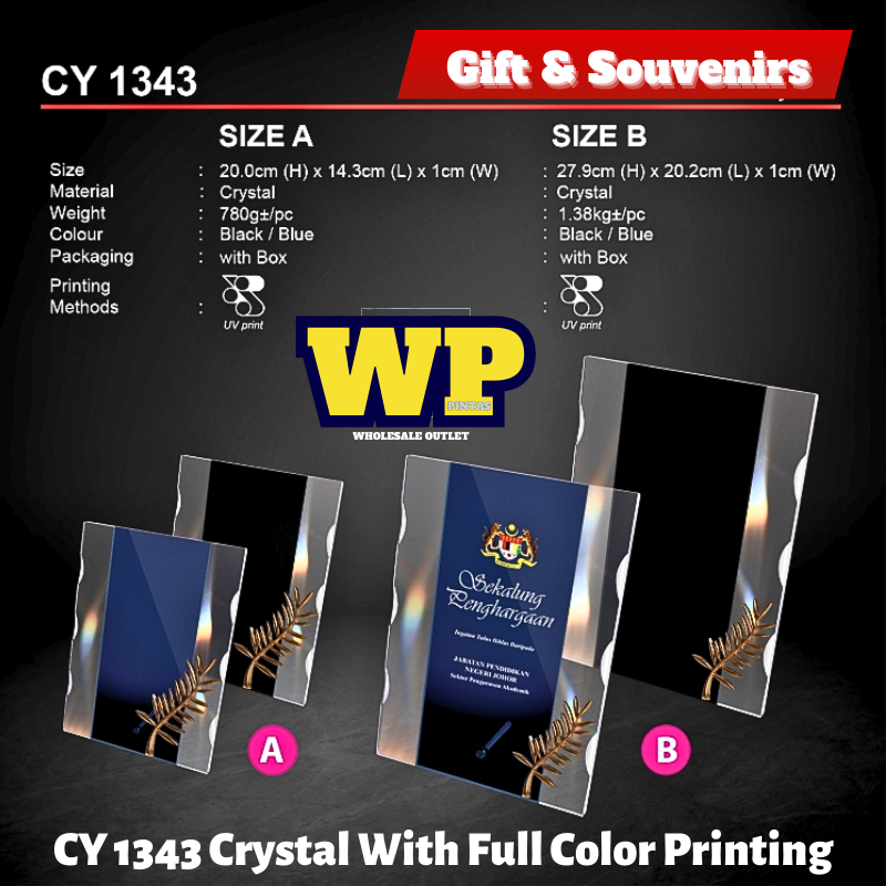 OKADA GIFT & SOUVENIRS : CY 1343 CRYSTAL WITH FULL COLOR PRINTING / CRYSTAL AWARD / AWARD TROPHY /TROFI / HADIAH / 20CM(H) / 27.9CM(H) / 1PC