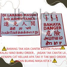 (DANGER / BAHAYA)(DILARANG MASUK/NO ADMITTANCE) PVC (13.5 X 9 Inci)