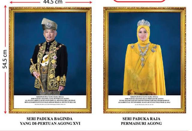 Bingkai Potret Agung & Permaisuri