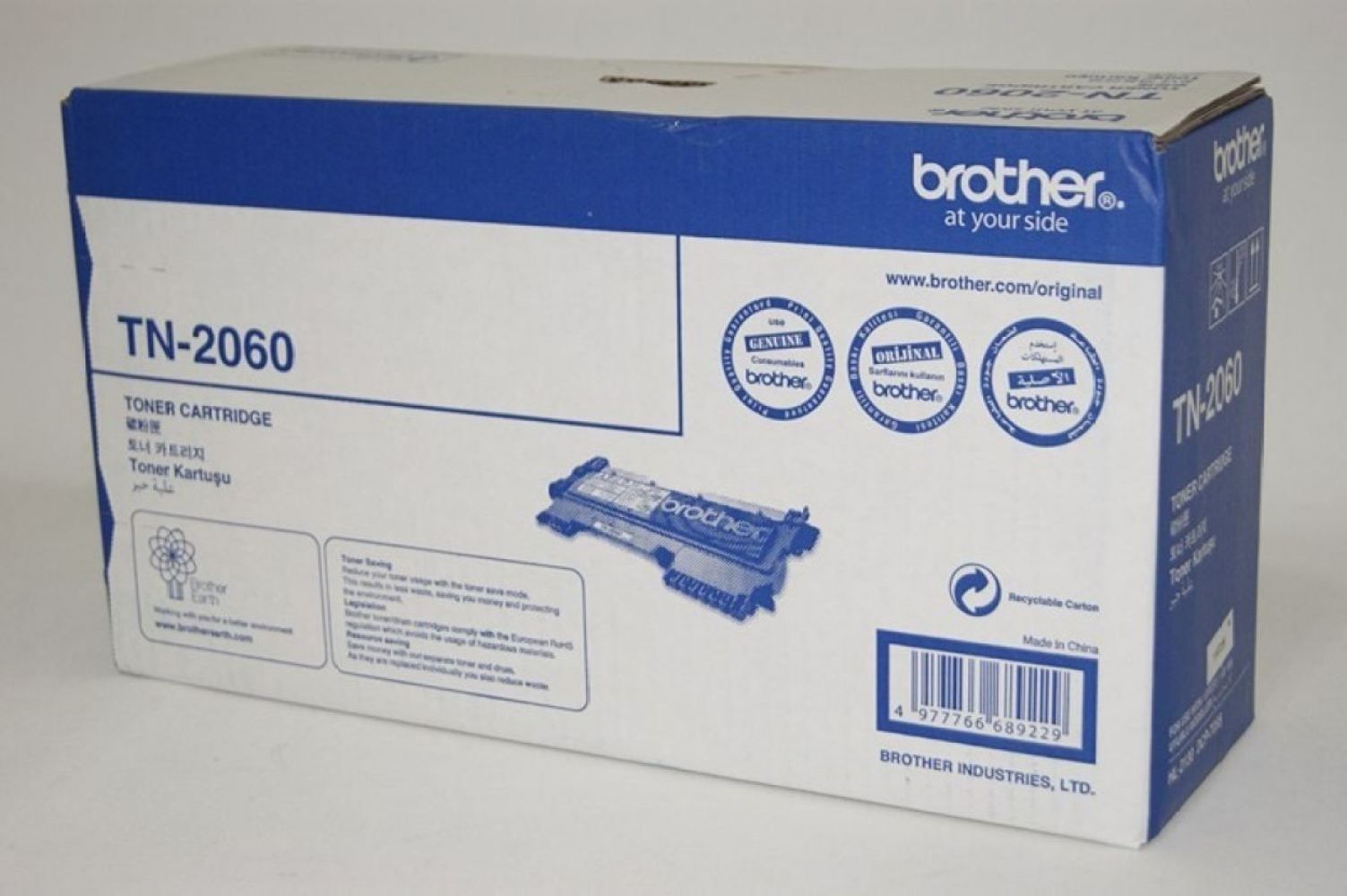 BROTHER TN-2060(BLACK)