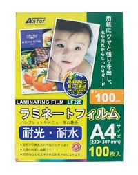 Laminating Film A4 ( 220 x 307mm )