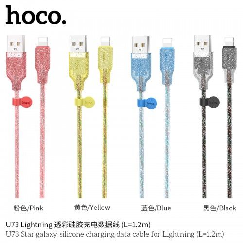 U73 STAR GALAXY SILICONE CHARGING DATA CABLE FOR LIGHTNING