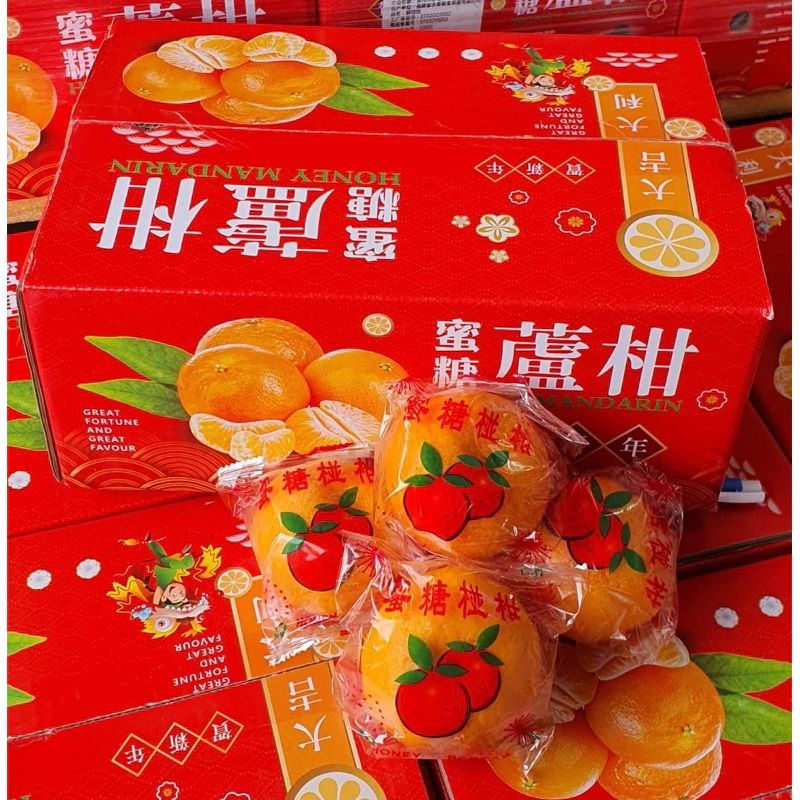 Mandarin Orange