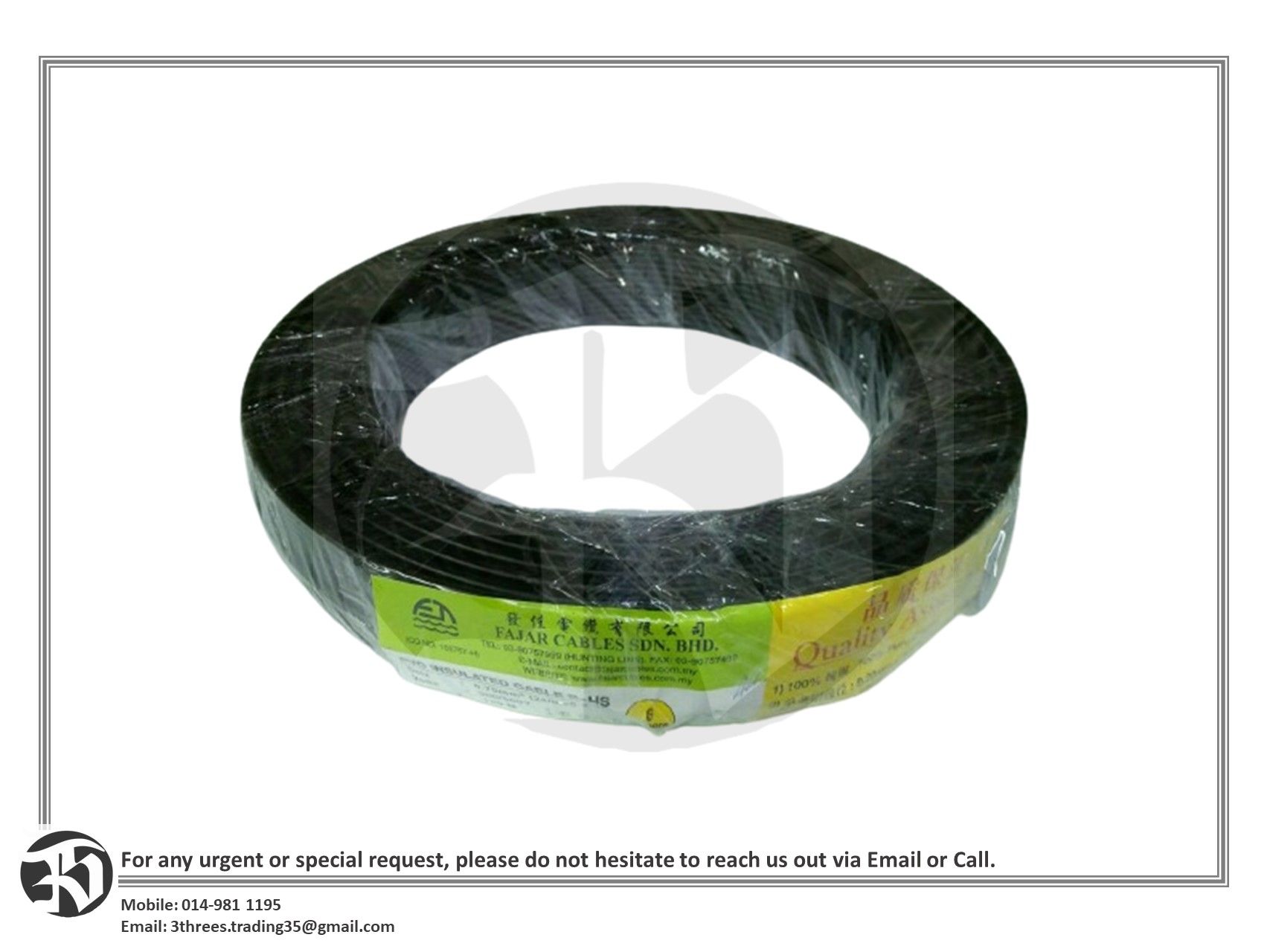 Fajar 0.75mm² (24/0.20mm x 1C) Single Core PVC Insulated Flexible Cable 300/500V 100M