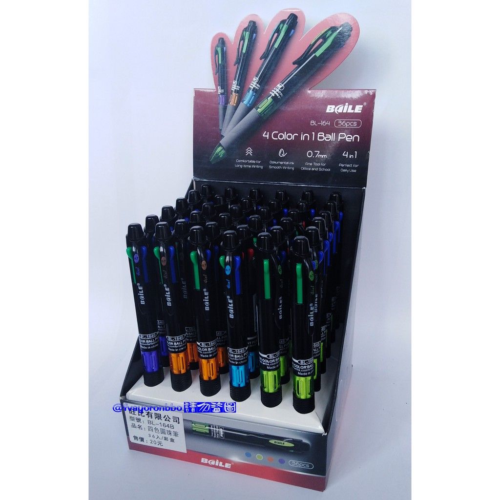BAILE FOUR COLOR BALL POINT PEN 36PCS/BOX
