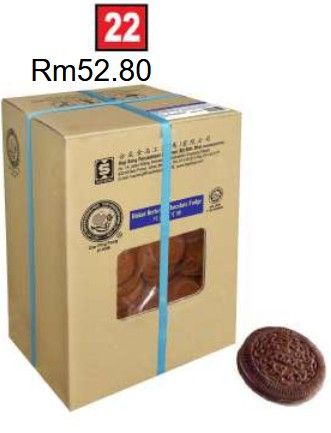 Biskut Berkrim Chocolate Fudge