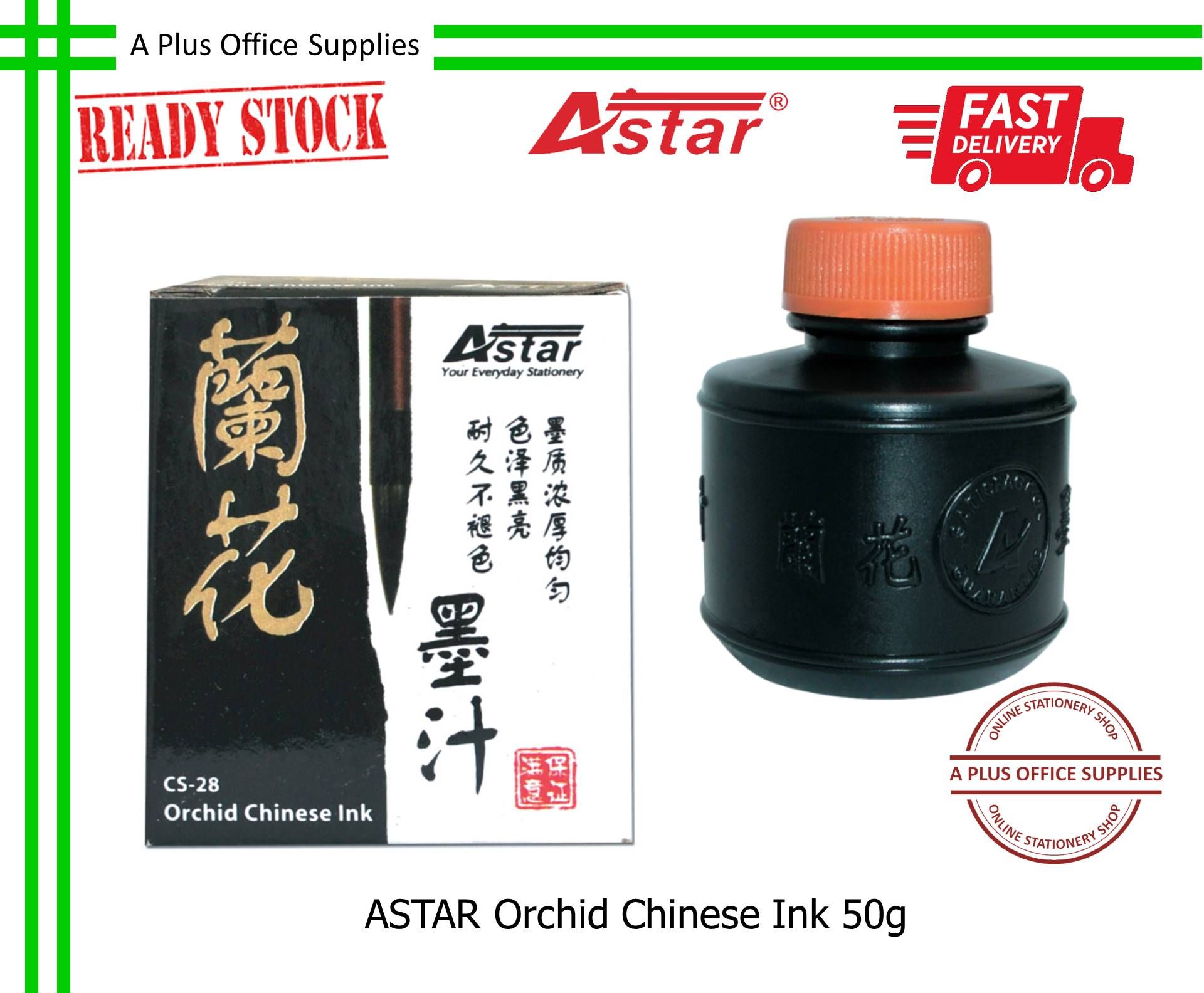 ASTAR Chinese Ink Orchid / Dakwat Kaligrafi Tulisan Cina