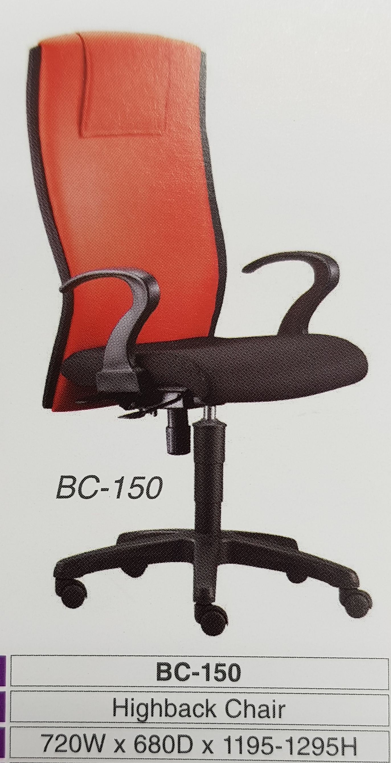 Uranus Ergonomic BC-150 EXECUTIVE HIGH BACK CHAIR -PU LEATHER / Uranus / Fabric / High Back Chair / BC-150 / Office Chair / Ergonomic Mesh Chair / Chair
