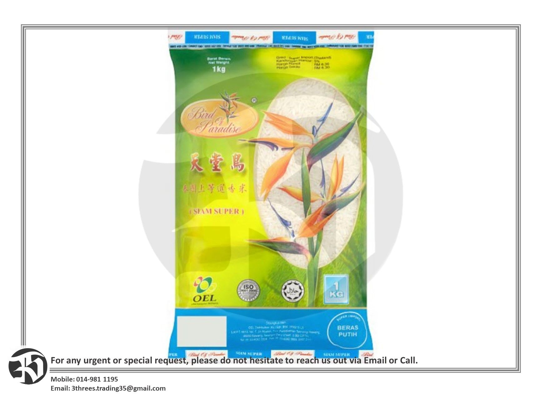 Bird Of Paradise Siam Super Rice 1kg